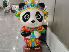 -金熊猫川菜餐厅