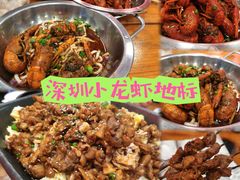 -虾妹纸餐厅