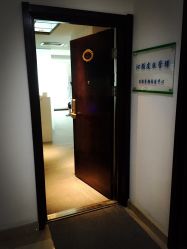 点击看大图 -Qinskin国际皮肤管理日式整骨中心