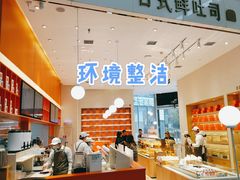 -司乎(MOMOPARK店)