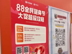 -乐刻运动健身(外环路店)