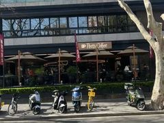 -Peet's 皮爷咖啡(东湖路手作店)