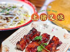 荔枝木叉烧-广府乡下·饭庄(新港东路店)