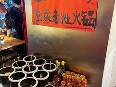-重庆老灶火锅(红岭店)