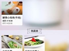 菜单-胖哥俩肉蟹煲(龙华星河iCO店)