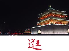 -海底捞火锅(高科广场店)
