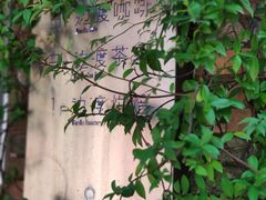 -边渡咖啡烘焙店(昙华林店)