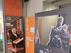 -吴良材眼镜(七重天新视场店)