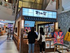 门面-粉粉乐鲷鱼烧(美罗城店)