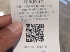 -太二酸菜鱼(福州泰禾店)