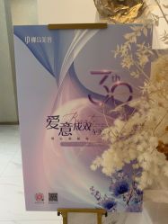 -YESIDO椰岛美容
