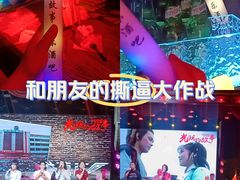 -光阴的故事音乐酒吧(1905店)
