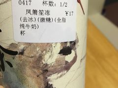 -拾叁茶(罗汉巷店)