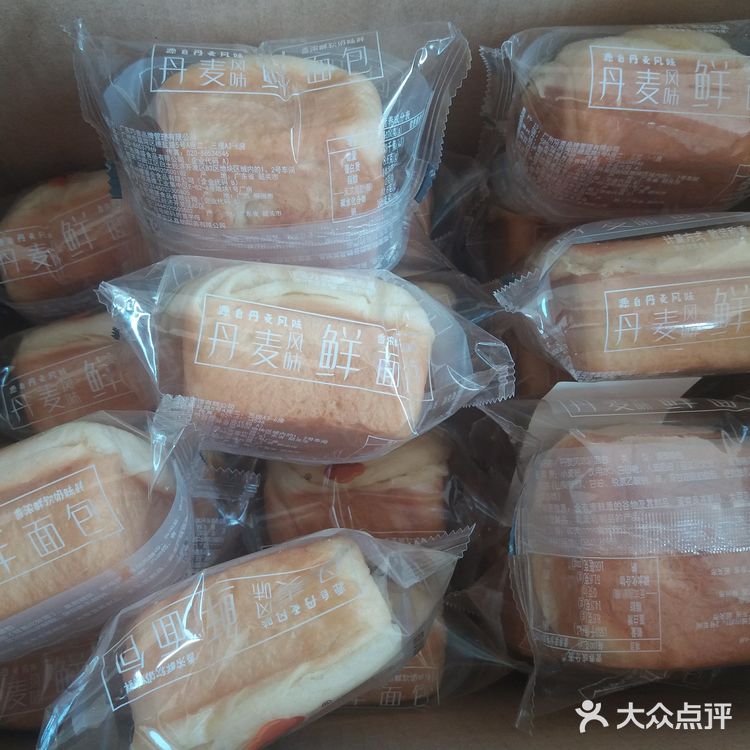 没有吃过的糕点，今天无意中发现了丹麦风味鲜面包