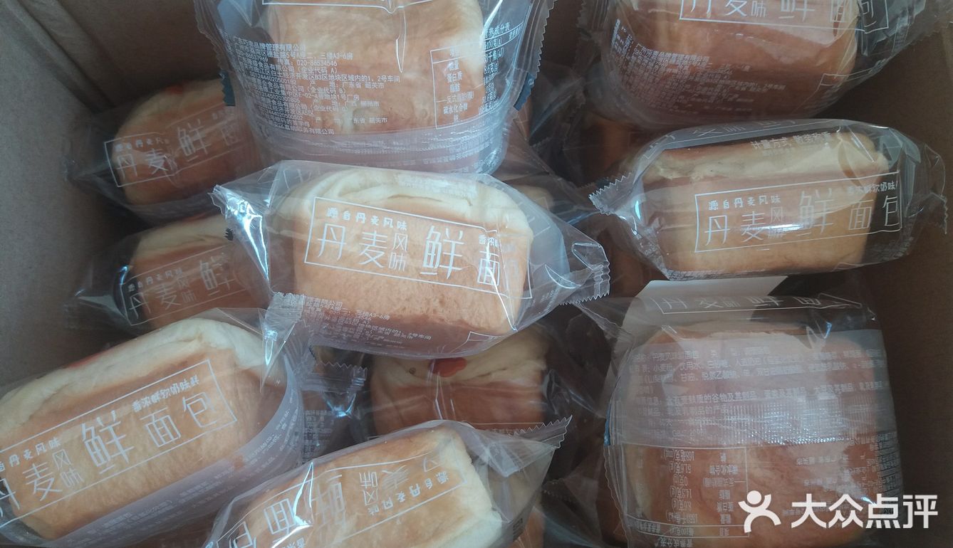 没有吃过的糕点，今天无意中发现了丹麦风味鲜面包