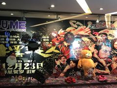 -UME影城(西城广场店)