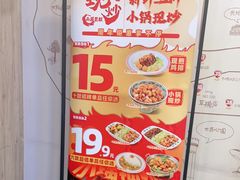 -和合谷(北京市王府井百货大楼店)