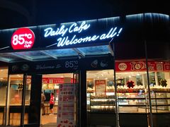 门面-85度C(深圳佳宁娜店)