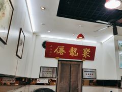-聚笼鲜美食(凤凰街店)