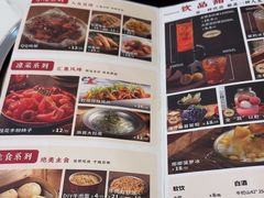 -刘一锅筋头巴脑(大悦城C店)