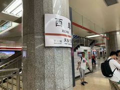 -建国门(地铁站)