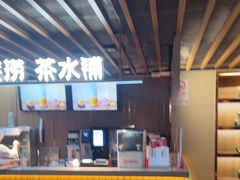 -海底捞火锅鲜切牛肉主题店(长寿路店)
