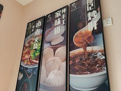 -姚记炒肝店(鼓楼店)
