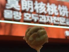 -莫朗核桃饼(虹泉路店)