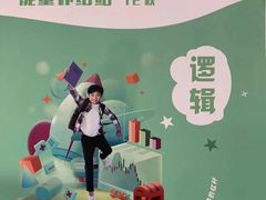 -昂立少儿成长中心(浦东蓝村路地铁站校区)