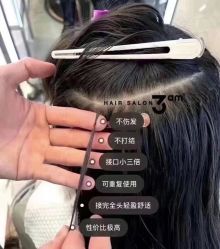 -M造型