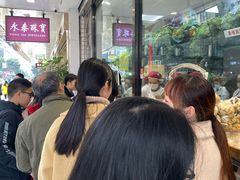 -鲍师傅糕点(春熙路店)