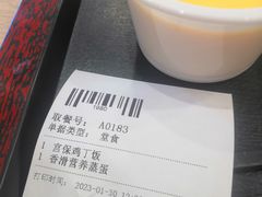 -永和大王(茉莉上新·友谊店)