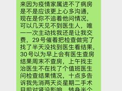-上海市第四人民医院