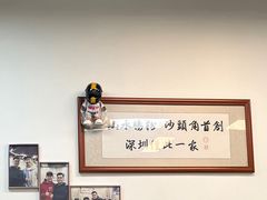 -山水肠粉(盐田店)