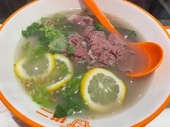 柠檬鲜牛肉粿条汤-拼二潮汕牛肉粿条(花城汇店)