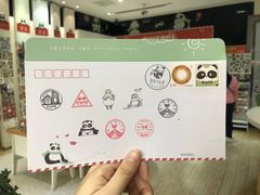 -熊猫邮局(少城店)