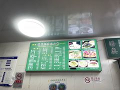 -增盛魁小吃店
