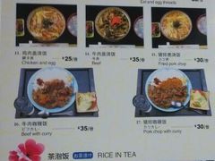 菜单-真剑日本料理·铁板烧(贵州路店)