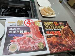 -海底捞火锅(河东万达广场店)