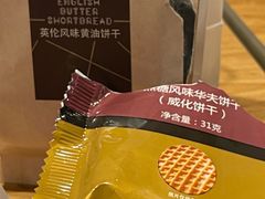 -星巴克(中山服务区西区店)