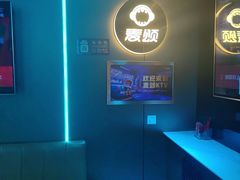 -唱吧麦颂KTV(西单华威潮铺街店)