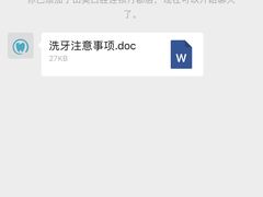 -田美口腔连锁(丹竹头小学店)