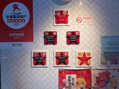 -玛尚诺意式餐厅(官舍店)