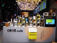 -咪咕咖啡(北京西单店)