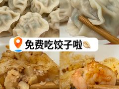 -伊喜饺子·烤鸭(五道口学院路店)