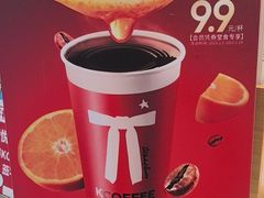 -肯德基(凯德国贸店)