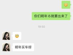 -上海宝信宝马4S店