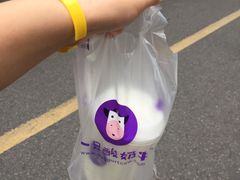 -一只酸奶牛(东方广场店)