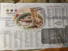 -慧娟面馆·餐厅(望江路店)
