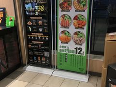 -德克士(崂山百货店)